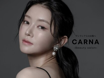 カルナ(CARNA)の写真