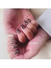 ポノ(pono)/マットネイル　ダークブラウン