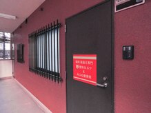 整体カルフ/完全個室サロン/博多肩こり整体