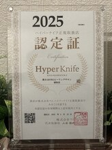 漢方アロマヒーリングサロン 浦和店(漢方AROMAヒーリングサロン)/ハイパーナイフ正規取扱店