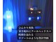 130°の癒し 燕店の写真