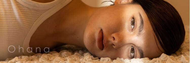 オハナ 国分寺店(Ohana)のサロンヘッダー