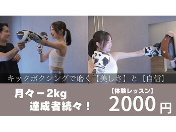 エタニティ(eternity)