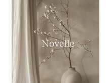 ノヴェル(Novelle)
