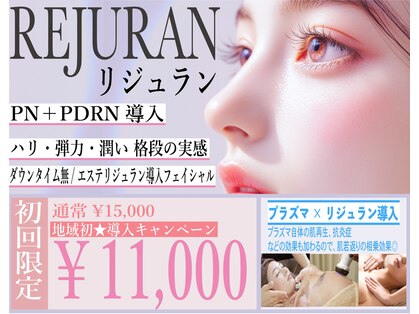 アム ビューティー アンド ソラニン(AMu Beauty & Soranin)の写真