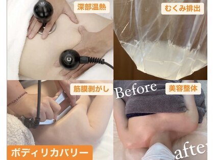 リュミエール(umiere)の写真