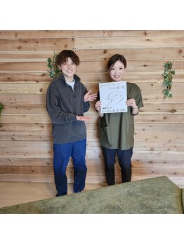 もみケア ナチュール アルプス通り店/FCふじざくら山梨