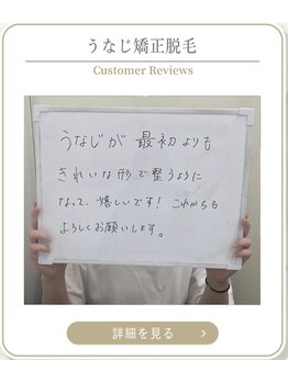 ミース 上野店/