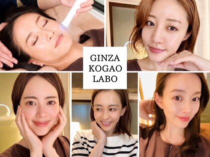 銀座小顔ラボ 文京店(GINZA KOGAO LABO)の写真