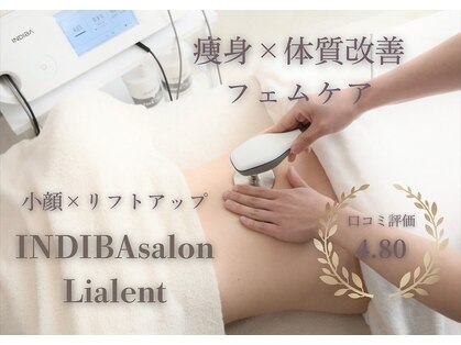 リアレント 高槻店(Lialent)の写真