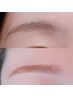 【垢抜け眉】美眉毛WAXスタイリング×眉カラー¥6600