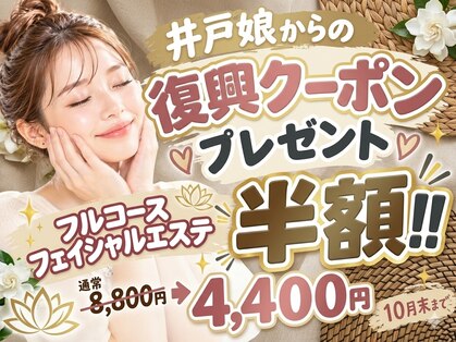エスプラス エヌプラス(S+/N+)の写真