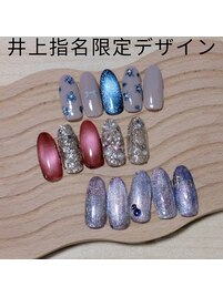 井上指名限定デザイン