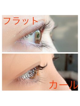 フィト(Fito)/まつげカールの種類