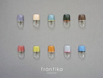 フレンチおすすめ配色