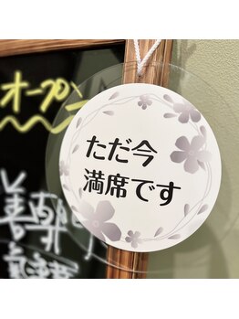 キヨラカ(氣浄華 kiyoraka)/ご案内不可