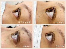 プラスアイ 船橋南口店/まつげパーマ