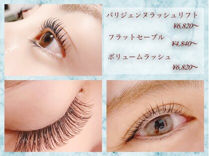 ビューティーラウンジ ベリンダ イオンレイクタウンmori店(Beauty Lounge BELINDA)の写真