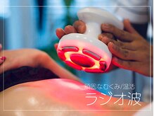 ビオラ(Viola)/◇最新マシンで痩身効果を実感