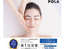 ポーラ ザ ビューティ 深井店(POLA THE BEAUTY)