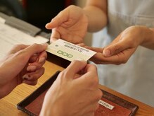 たいち接骨院/お会計