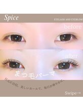 スパイス 天満橋店(Spice)/まつげパーマ