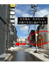 ミナアズアシリ(MINA as asir)/千代台　電車通りからの行き方3