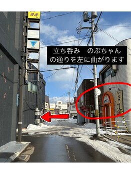 ミナアズアシリ(MINA as asir)/千代台 電車通りからの行き方3