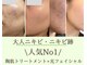 ファシル(Facile)の写真