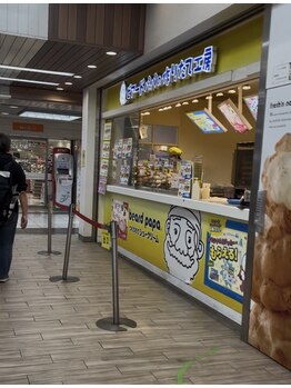 プリマ 池袋店(prima)/道案内1