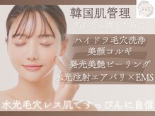 サラン(SALON)