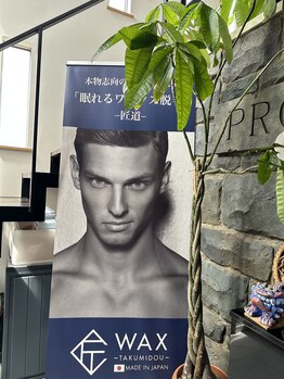 スタジオ プーナナ(Studio Punana)/内観