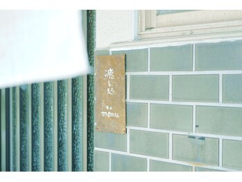 モム(momu)/お店の外観