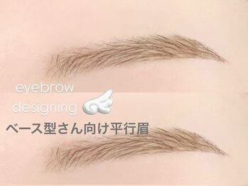 ニクシーアイブティック(Nixie Eye Boutique)/眉毛/まゆげ/美眉スタイリング