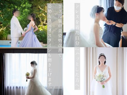 美容整体 綾の写真