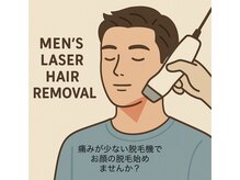 エムズスタイル ネイルバー(M's Style NAIL BAR)/メンズ顔脱毛