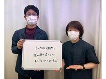 代々木上原駅前整骨院/肩こり改善！