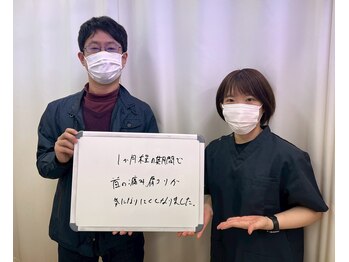代々木上原駅前整骨院/肩こり改善！