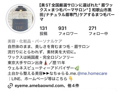 ミー(me.)の写真