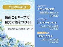 ロロ 松江店(LoLo)