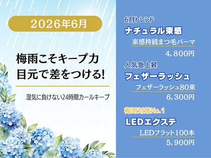 ロロ 松江店(LoLo)の写真
