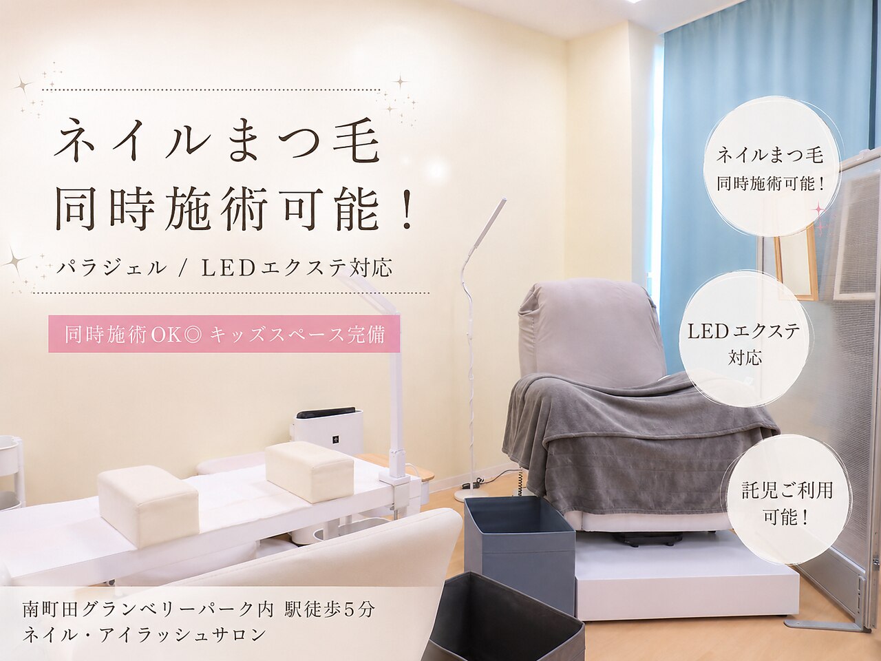 エムズネイルアイラッシュ(M's nail eyelash)|ホットペッパービューティー エムズネイルアイラッシュ(M's nail eyelash)|ホットペッパービューティー