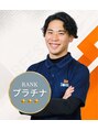 ビーストレッチ イオンタウン千種店(Bee Stretch)&nbsp;西冨 塁