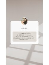 ブリエ 久屋大通店(BRILLER)/