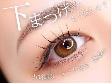 LC 覚王山店の写真