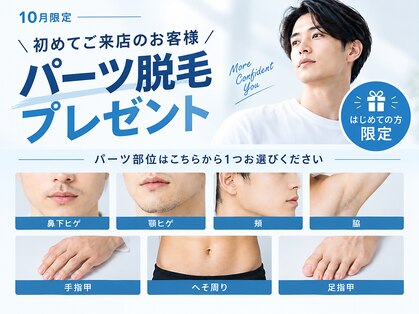 エヌココ(N_coco)の写真