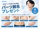 エヌココ(N_coco)の写真