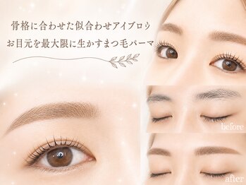 ベリー 川口店(Berry)の写真/【2席だけの隠れ家サロン】まつ毛サロンが初めての方も安心◆丁寧なカウンセリングで理想通りのデザインへ