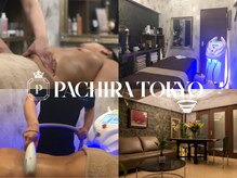 パキラトウキョウ(PACHIRA TOKYO)