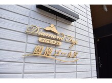 美―らく/こちらの建物の1階です